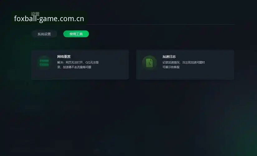 最新火狐体育官网注册 最新火狐体育官网注册完整指南:从下载到登录,一步到位