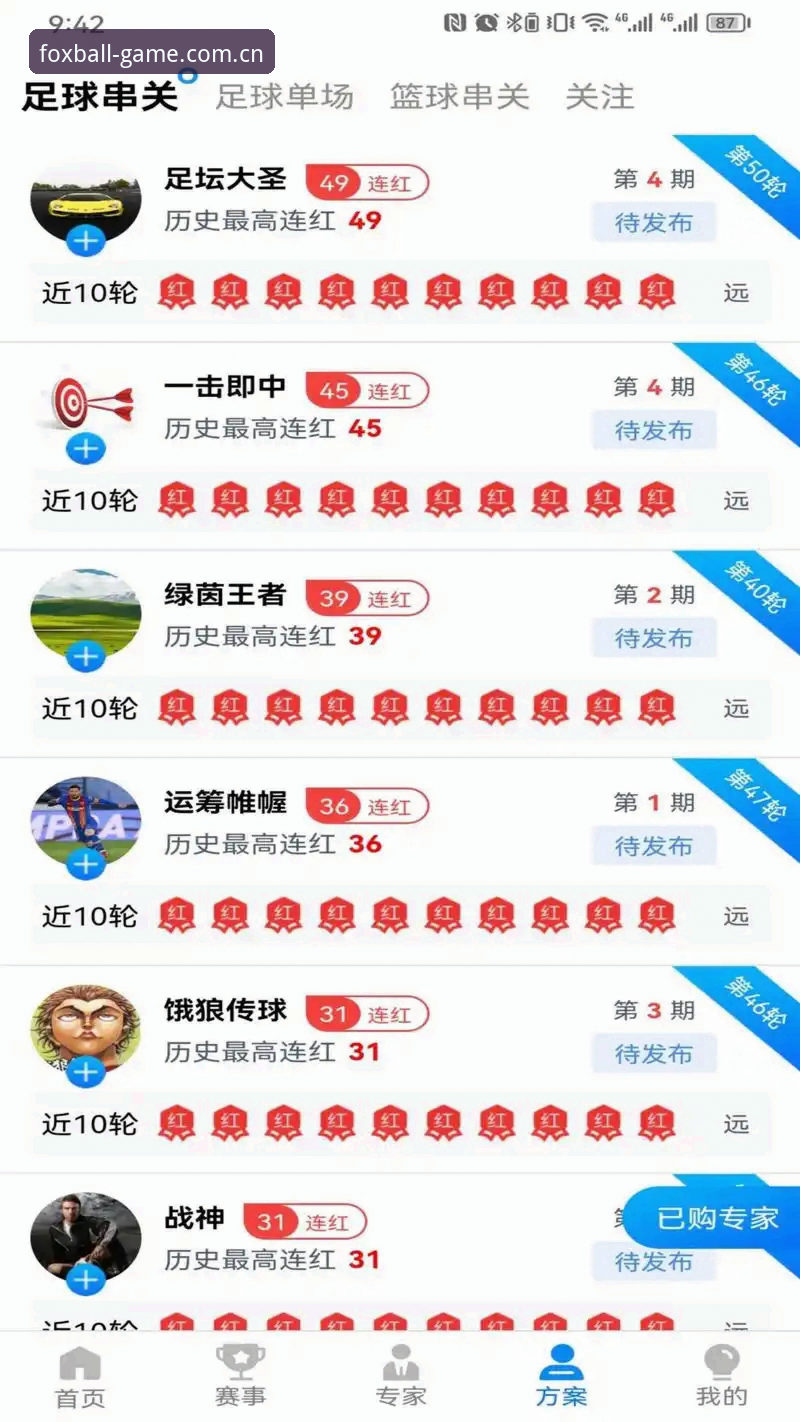 火狐体育官网入口 火狐体育平台使用完整指南:从官网入口到日常操作的实用分享
